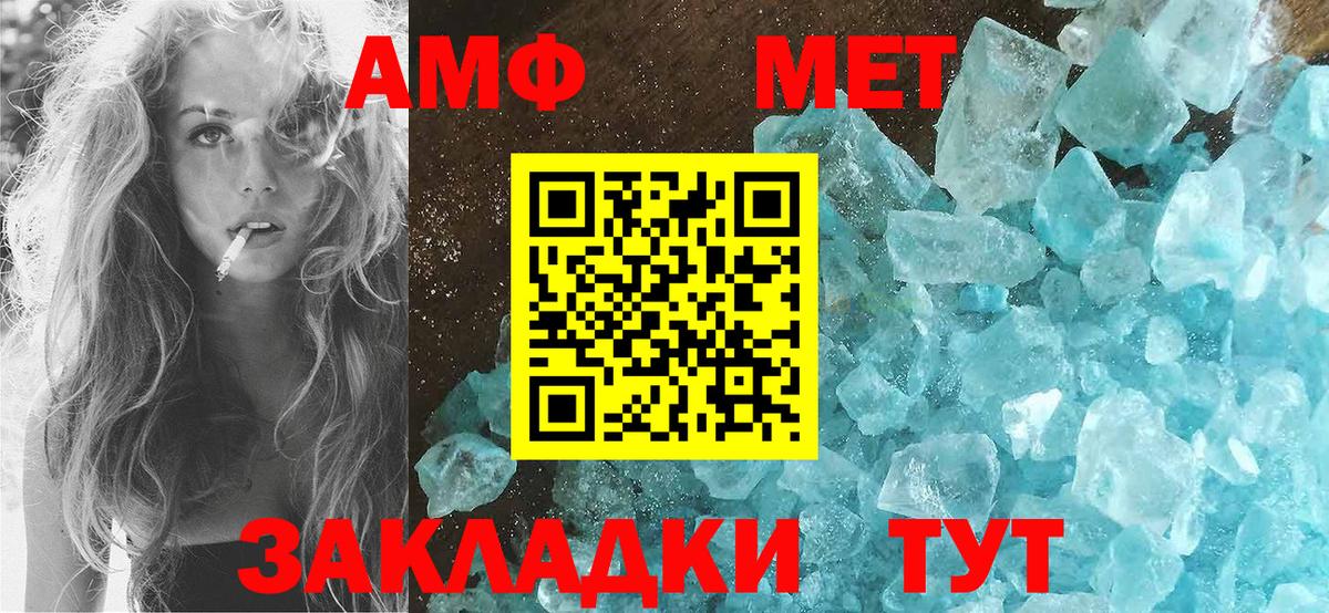 Амфетамин  Вход с VPN  Ликино-Дулёво  АМФЕТАМИН Premium 