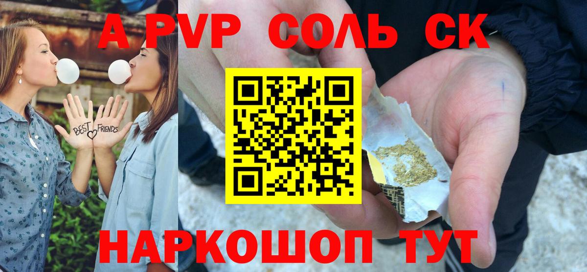 Alpha-PVP VHQ Ликино-Дулёво