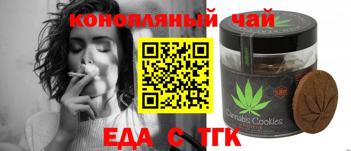 Cannafood марихуана  Вход с VPN  Ликино-Дулёво 