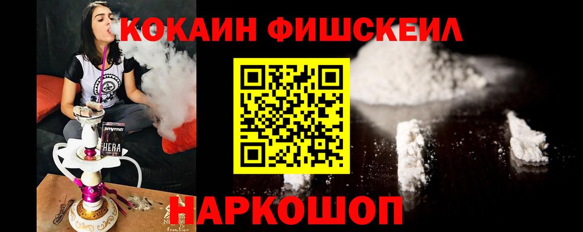Ликино-Дулёво  Кокаин 98%  Cocaine Колумбийский  Вход с VPN 