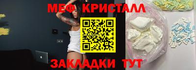 стаф Пушкино