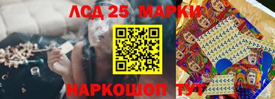 стаф Пушкино