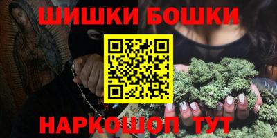 стаф Пушкино