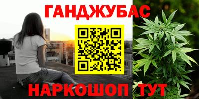 стаф Пушкино