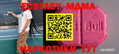 стаф Пушкино