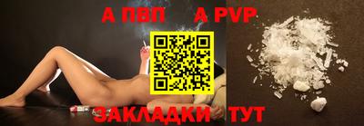 стаф Пушкино