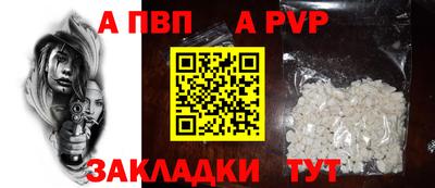 стаф Пушкино
