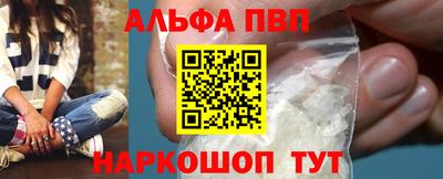стаф Пушкино