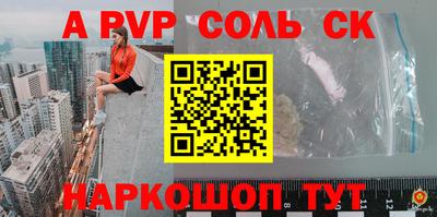 a pvp Пугачёв
