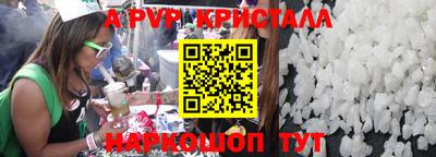 a pvp Пугачёв