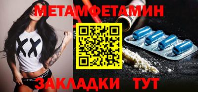 стаф Пушкино