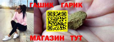 стаф Пушкино