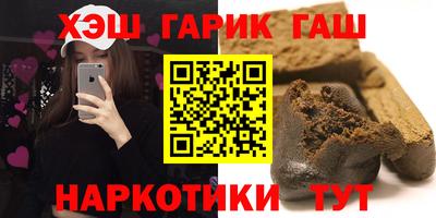 стаф Пушкино