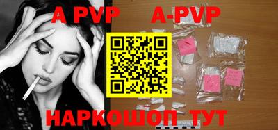 a pvp Пугачёв
