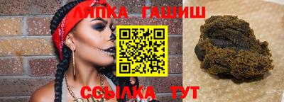 стаф Пушкино