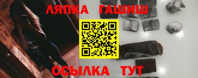 стаф Пушкино