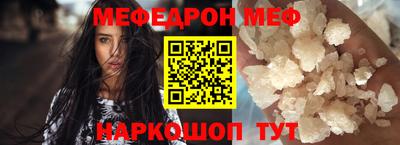 стаф Пушкино