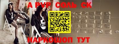 a pvp Пугачёв