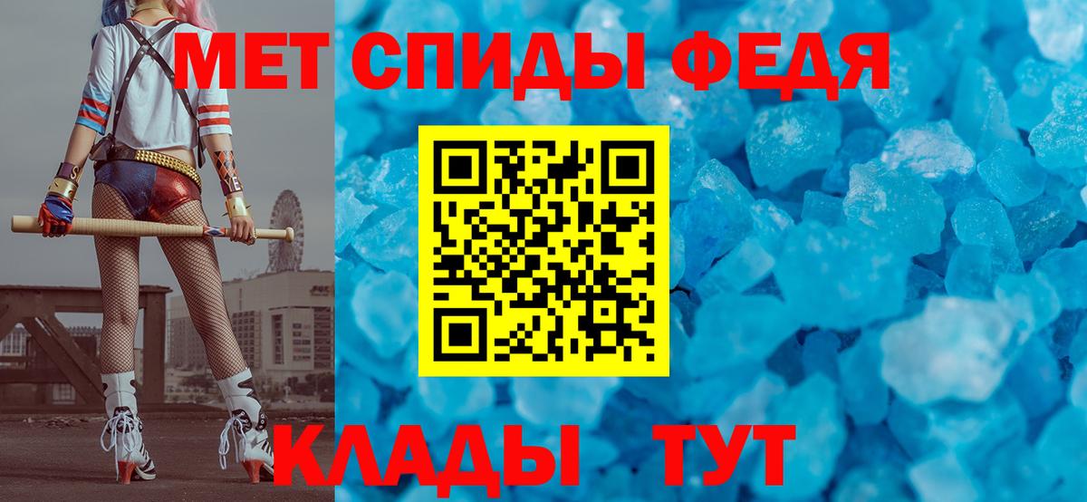 МЕТАМФЕТАМИН пудра Ликино-Дулёво