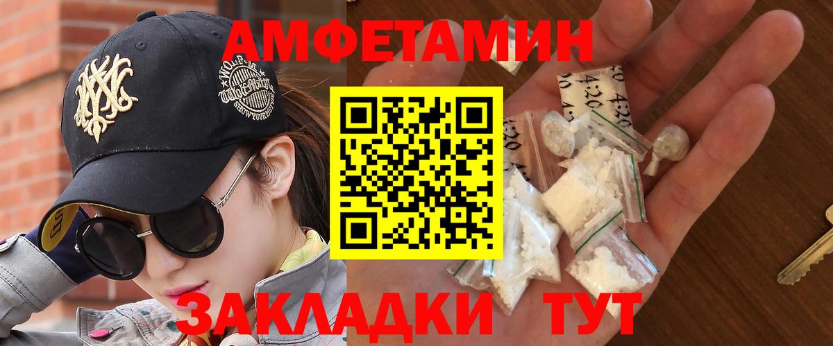 Первитин кристалл  Вход с VPN  Ликино-Дулёво 