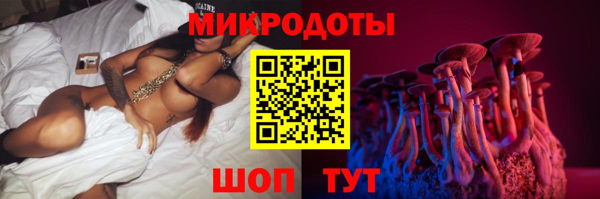 Галлюциногенные грибы ЛСД Ликино-Дулёво
