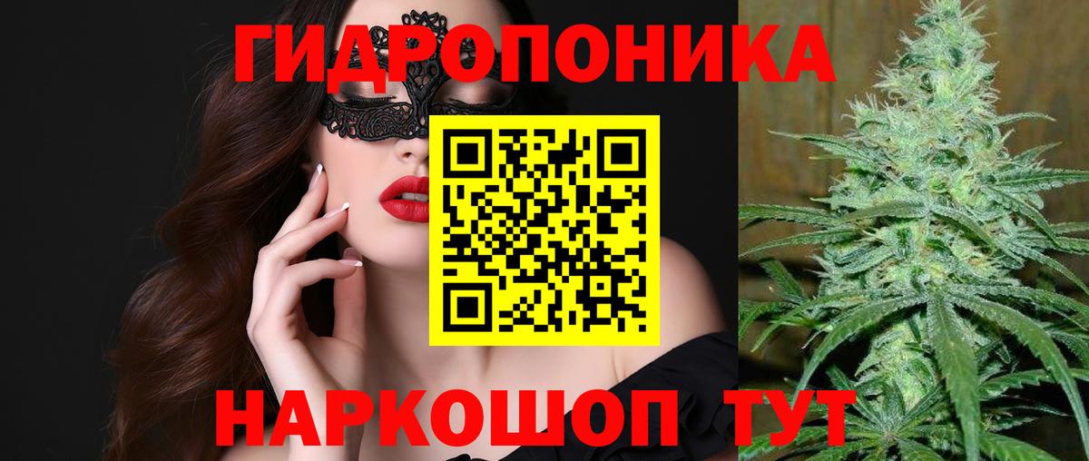 Шишки марихуана LSD WEED  Конопля LSD WEED  Ликино-Дулёво  МАРИХУАНА LSD WEED  Вход с VPN  Бошки марихуана ГИДРОПОН 